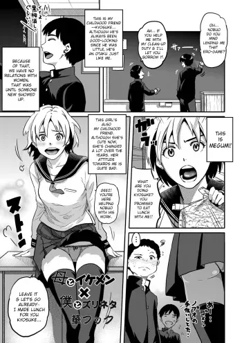 [Hana Hook] Haha to Ikemen x Boku to Zurineta (COMIC Magnum Vol. 34) [English] manga cover