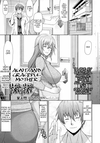 Oba to Shukubo | Aunt and Graceful Mother manga cover