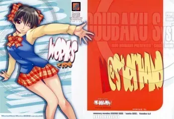 (C73) [MGW (Isou Doubaku)] WORKS ZERO (Various) manga cover