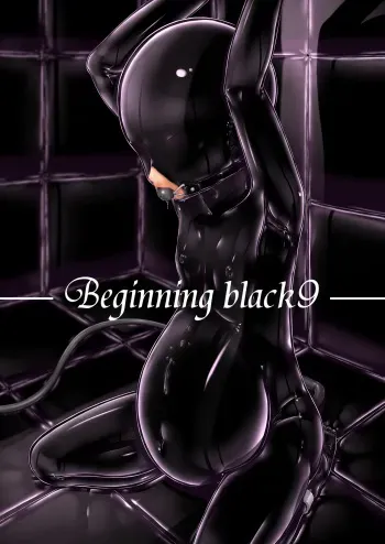Beginning black 9 manga cover