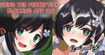 Ninshiki Sogai Appli o Tsukatte yaritai hodai! 20-32 manga cover