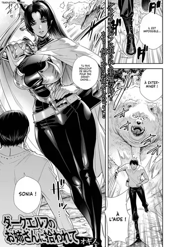 [Ogino] Dark Elf no Onee-san ni Hirowarete | Recueilli par une Elfe Noire (Web Haishin Tensei mo no Anthology Tensei Shitara Kougoushi Chimatta Ken Vol.2) [French] [Lopxi] [Decensored] [Digital] manga cover