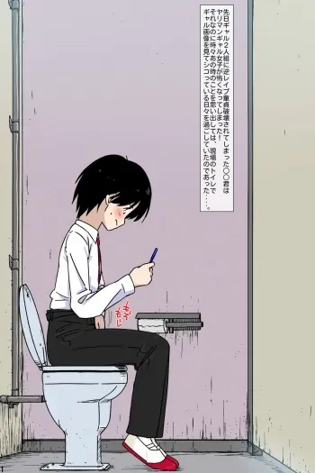 (Dr. Vu) Seiyoku no Omomuku mama 2-ningumi Joshikōsei ni Osowareta Kōhai Danshi (05/2022) manga cover