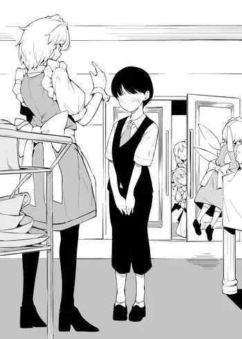 [Makin] Kōmakan no Shinjin Shiyōnin-kun | The Newbie Servant-kun at the Scarlet Devil Mansion manga cover