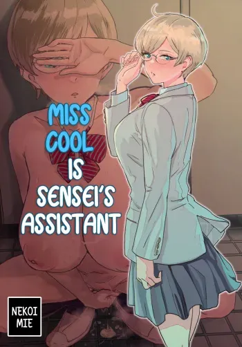Miss Cool is Sensei's Assistant | Cool-chan wa Sensei Kakari manga cover