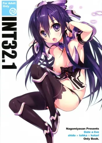 (C83) [Nagomiyasan (Suzuki Nago)] INT32.1 (Date A Live) manga cover