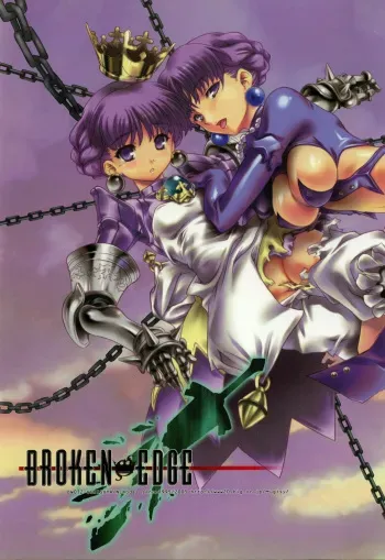 (C69) [Uguisuya (Uguisu Kagura)] BROKEN EDGE (Princess Crown) manga cover