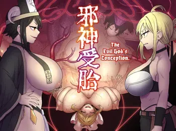 [kitsunekopandanuki (pandanuki)] The Evil God's Conception [English] [Suzuki Marmalade] manga cover
