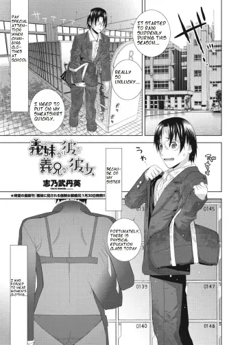 Imouto ga Karete Gikei ga Kanojo manga cover