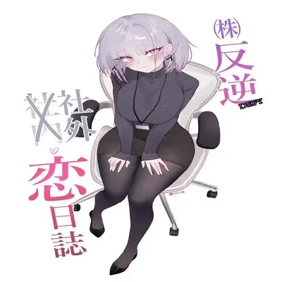 RPK16-Angelia Manga [Doujinshi] manga cover