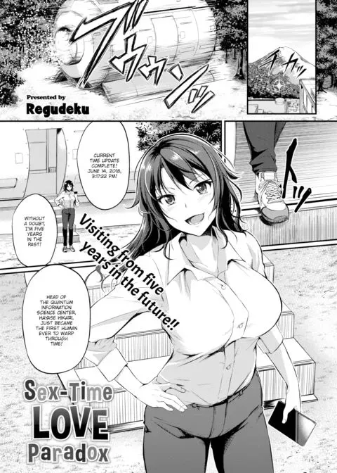 Sex-Time Love Paradox manga cover