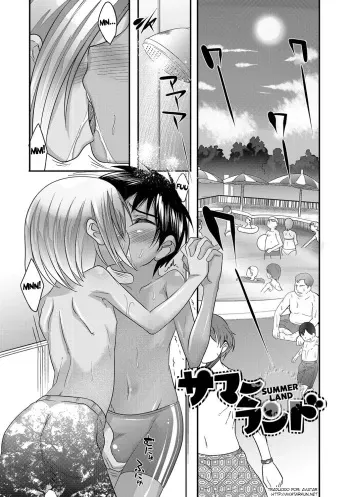 [Nanamatsu Kenji] Summer Land (Otokonoko Heaven Vol. 11 SukuMizu x Kasshoku x Otokonoko) [Spanish] [Avatar-kun] manga cover