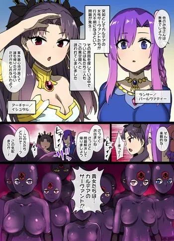 ダイナレンジャー洗脳 manga cover