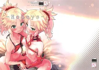 Honeys manga cover
