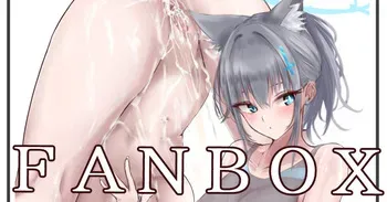 [小葉桜みこと] シロコ(水着)とのひと夏 (ブルーアーカイブ) manga cover