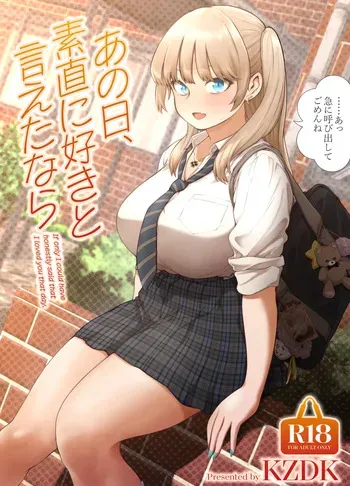 [SMUGGLER (Kazuwo Daisuke)] Ano Hi, Sunao ni Suki to Ieta nara - If only I could have honestly said that I loved you that day. [Digital] manga cover