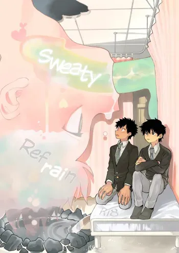 Dakudaku no Refrain | Sweaty Refrain manga cover