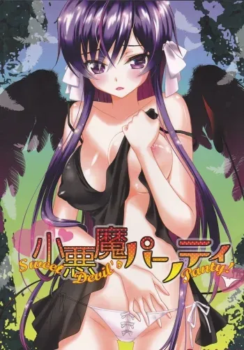 Koakuma Panty manga cover