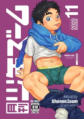 Monthly Shounen Zoom 2020-11 manga cover