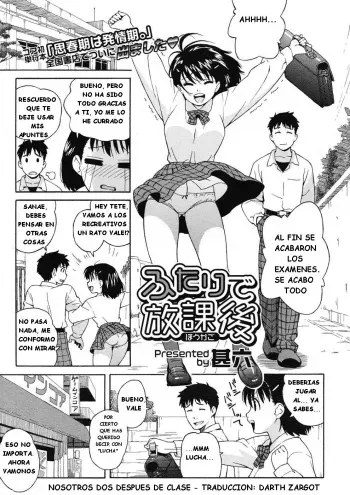 [Jingrock] Futari de Houkago | Nosotros Dos Despues de Clase (Comic Megastore H 2008-04) [Spanish] [Darth Zargot] manga cover