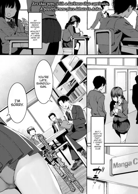 My Exciting High School Debut ❤ Let’s Join the Manga Club!! manga cover