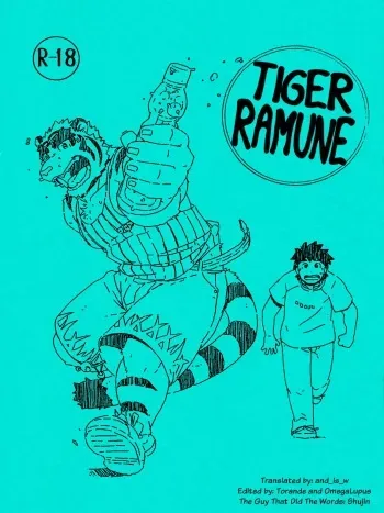 (C80) [Dragon Heart (gamma)] Tiger Ramune (Morenatsu.) [English] manga cover