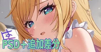 [Ponnyu] Eescoffier (Genshin Impact) manga cover