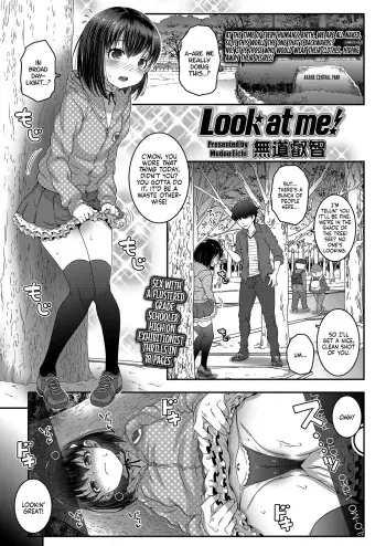 Look at me! manga cover