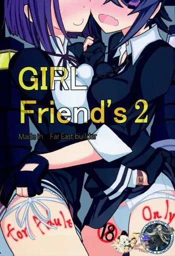 (Houraigekisen! Yo-i! 2Senme!) [Kyokutou Koumuten (Kikunosukemaru)] GIRLFriend's 2 (Kantai Collection -KanColle-) [Korean] [WestVatican] manga cover