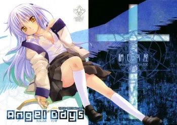 (C78) [Yaya Hinata-ya (Yaya Hinata)] Angel Days (Angel Beats!) [English] [YQII] manga cover