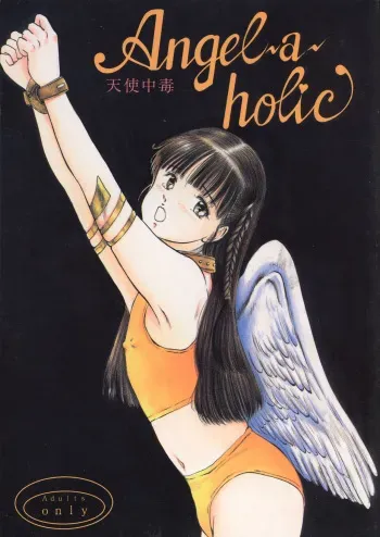 [Chibikko Kaizoudan (Manno Rikyuu)] Angelaholic - Tenshi Chuudoku manga cover
