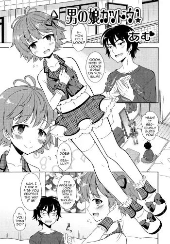 [Amu] Otokonoko Katsudou! (Otoko no Ko-llection! R) [English] [mysterymeat3] manga cover