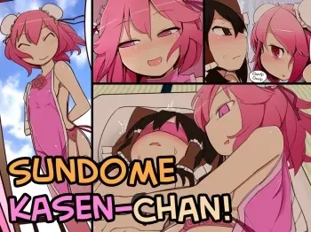 Sundome! Kasen-chan manga cover