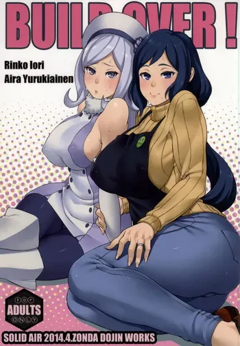 (COMIC1☆8) [SOLID AIR (Zonda)] BUILD OVER! (Gundam Build Fighters) manga cover