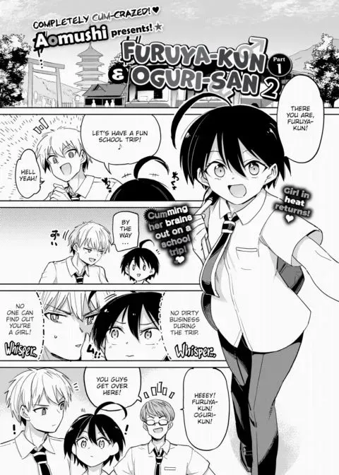 Furuya-kun & Oguri-san 2 - Part 1 manga cover