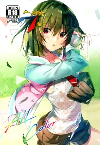 (C96) [ROUTE1 (Taira Tsukune)] Uraaka Enjouchuu (THE IDOLM@STER MILLION LIVE!) [Korean] manga cover