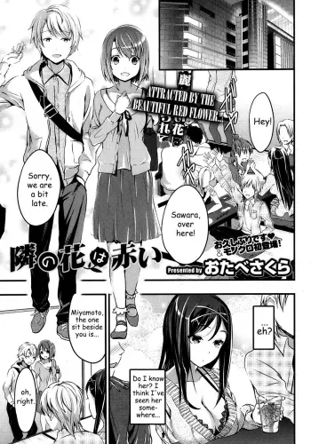 Tonari no Hana wa Akai | The red flower nearby manga cover