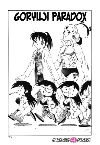 [Yanagawa Rio] Dr. Gouryuji-Paradox Cap.5 Fin [Spanish] [Decensored] [Harenchi no Fansub] manga cover