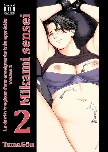 Le destin tragique d'une enseignante très appréciée 02 manga cover