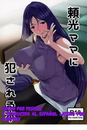 (C93) [EXTENDED PART (Endo Yoshiki)] Raikou Mama ni Okasareru Hon (Fate/Grand Order) [Spanish] [Darfinx] manga cover