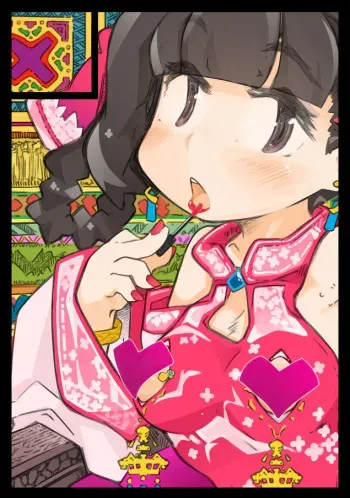 - Artist - ryokutya manga cover