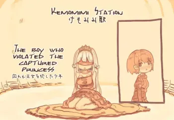 [Kemomimi Eki] Toraware Oujo o Okashita Shounen | The Boy Who Violated The Captured Princess [English] [q91] manga cover