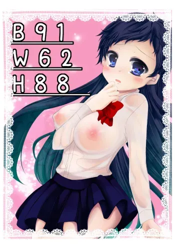 (HaruCC20) [Himehiougi (Sena)] B91 W62 H88 (Durarara!!) [Sample] manga cover