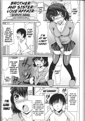 Brother and Sister Love affair manga cover