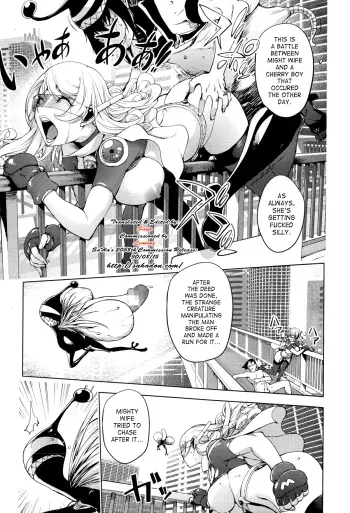 Aisai Senshi Mighty Wife 6th | Beloved Housewife Soldier Mighty Wife 6th manga cover