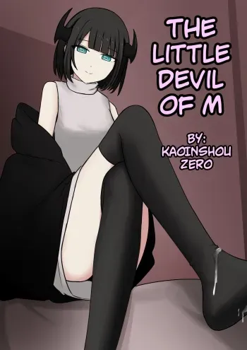 [Kaoinshou Zero] M-seikan no Koakuma | The Little Devil of M [English] manga cover