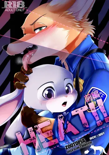 [Dogear (Inumimi Moeta)] HEAT!! Zenpen (Zootopia) [Digital] manga cover