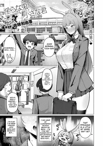 [Sasaki Kazuyuki] Midarana Usagi to Chiisana Kimi | Indecent Rabbit and Little You (COMIC Unreal 2024-06 Vol. 109) [English] [ConTL] [Digital] manga cover