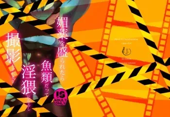 [Kamawanu (Nakaasa)] ３冊めのザプツェ本 (Kekkai Sensen) [Digital] manga cover
