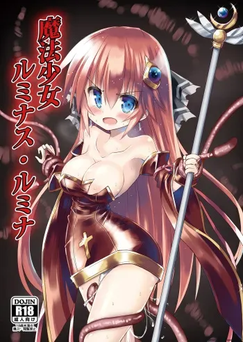 Mahou Shoujo Luminous・Lumina manga cover